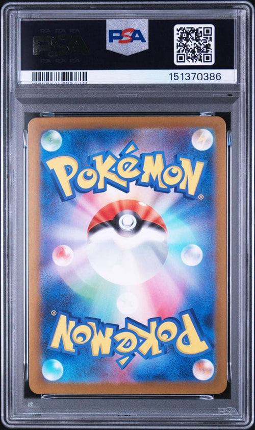 Pok Mon Trading Card Game Psa10 092/187