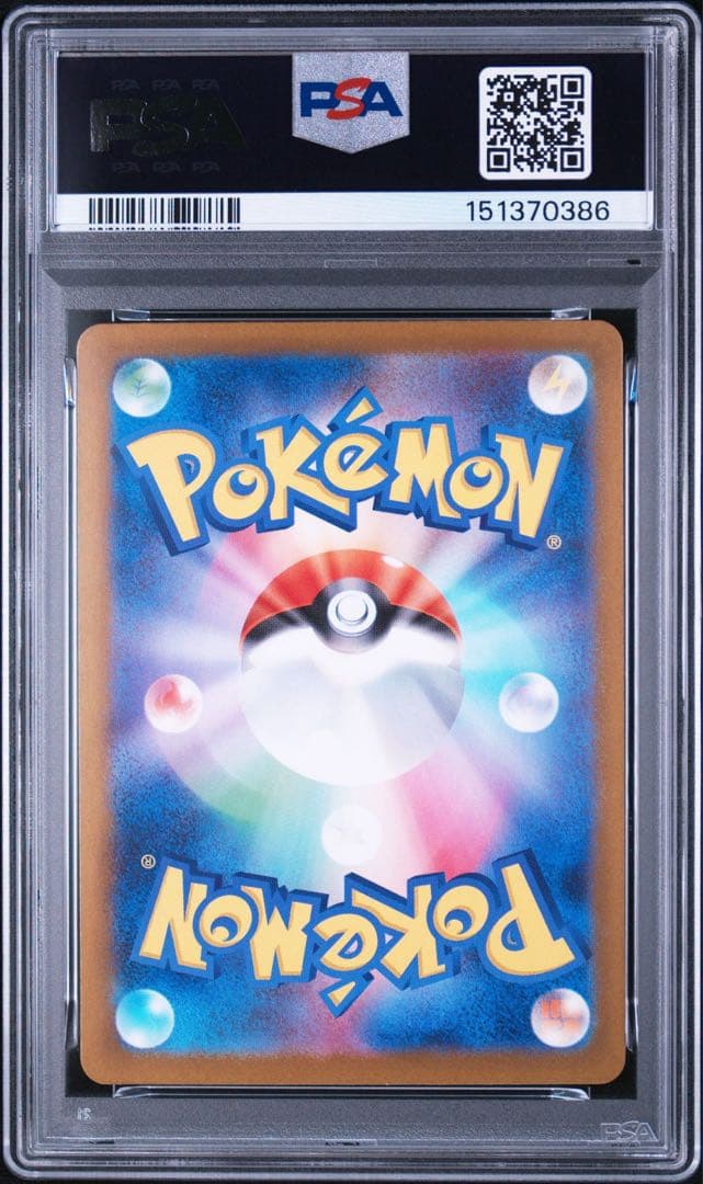 Pok Mon Trading Card Game Psa10 092/187