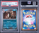 Pok Mon Trading Card Game Psa9 092/187