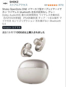 Shokz Bone-Conduction Earphones Opendots One