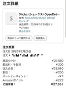 Shokz Bone-Conduction Earphones Opendots One