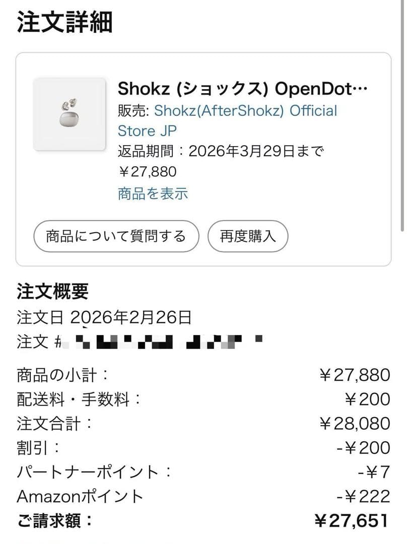 Shokz Bone-Conduction Earphones Opendots One