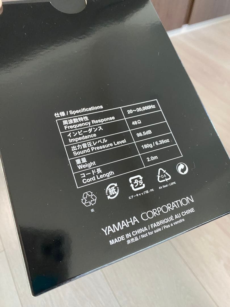 Yamaha Other Hph-200P