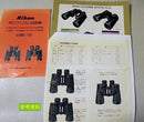 Binoculars Opera Glasses 7X50 If L