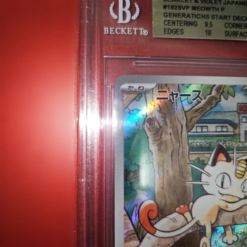Pokemon Card Game Bgs9.5 192/Sv-P 2024