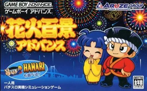 Soft Gba