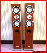 Esoteric Speakers Mg-20 770,000