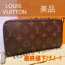 Louis Vuitton Long Wallets