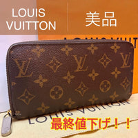 Louis Vuitton Long Wallets