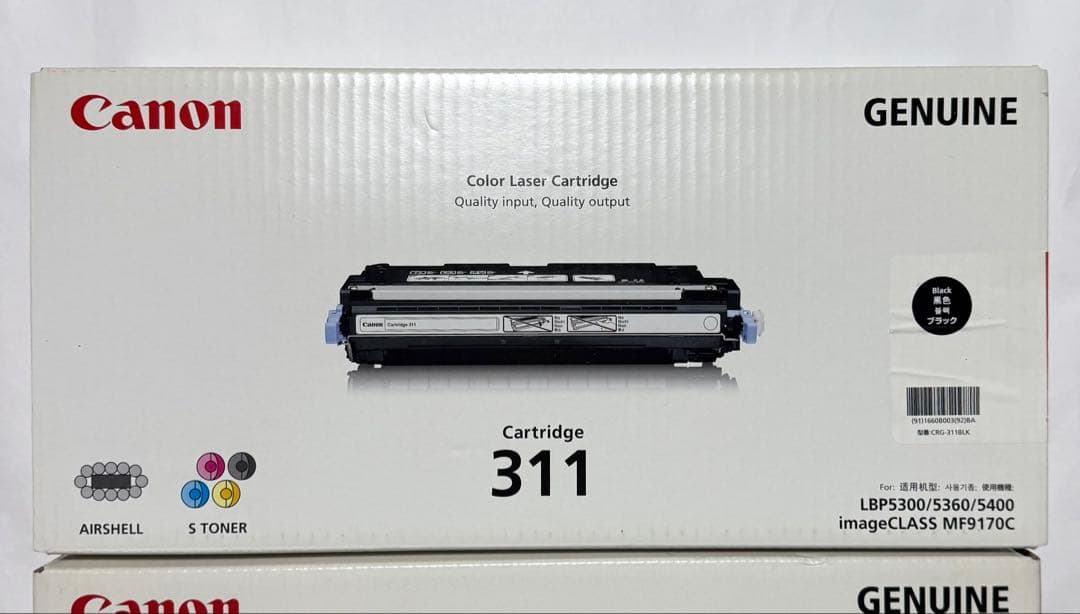 Canon Toner Cartridges 311