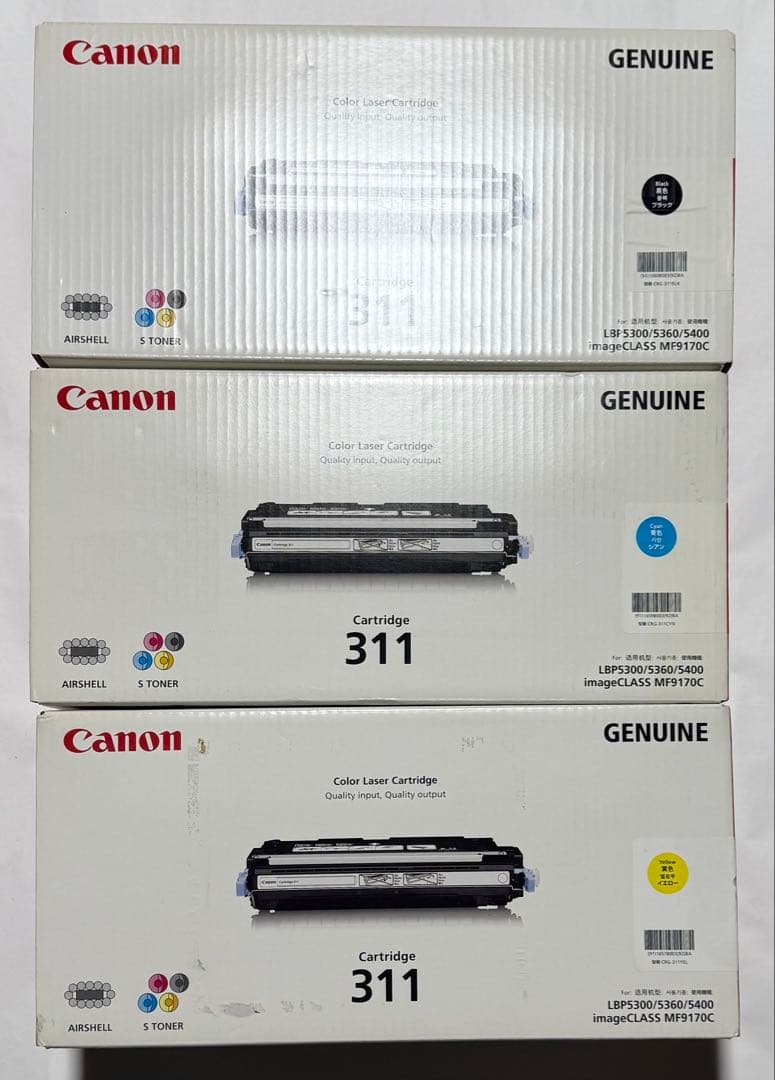 Canon Toner Cartridges 311