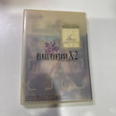 Playstation2 Memory Card 2 8Mg