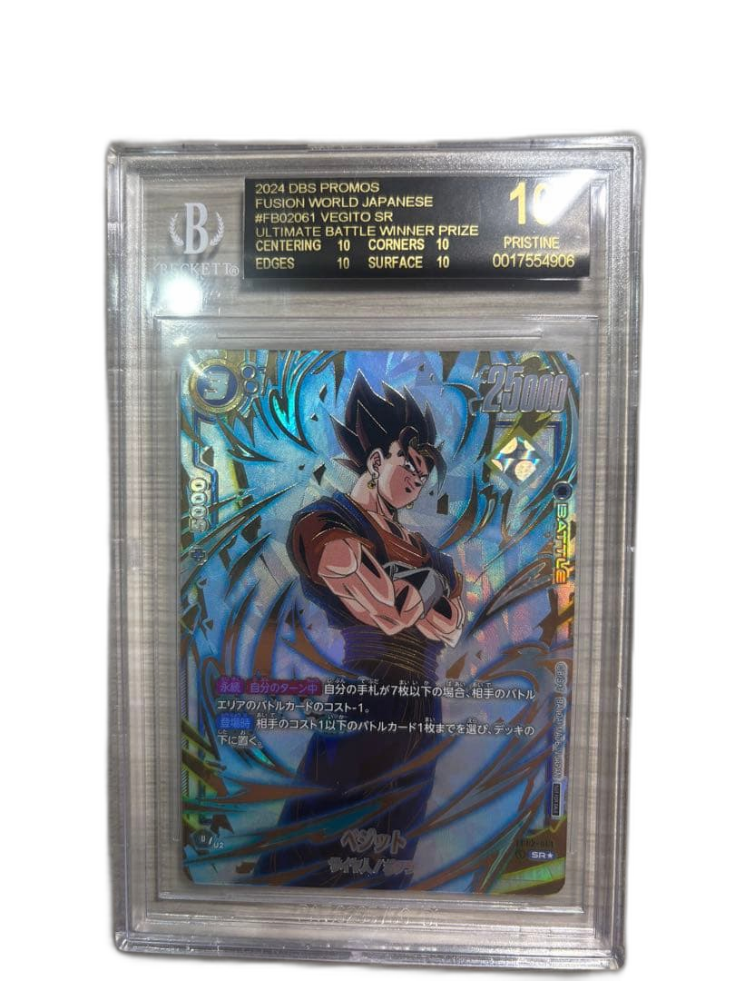 Fusion World Bgs10