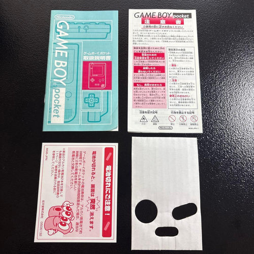 Nintendo Body (Pocket) Game Boy