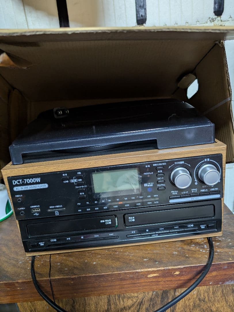 Cd, Md Cassette Decks Dct-7000W