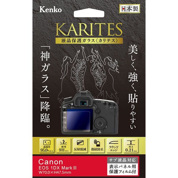 Lcd Protective Film For Digital Camera Kenko Tokina Karites Eos-1D X Mark Iii