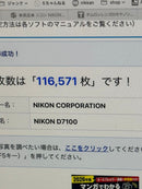 Nikon Digital Slrs D7100