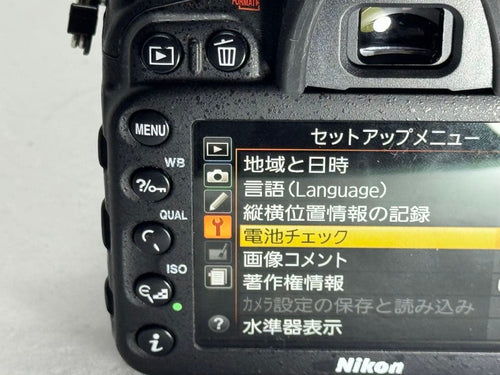 Nikon Digital Slrs D7100