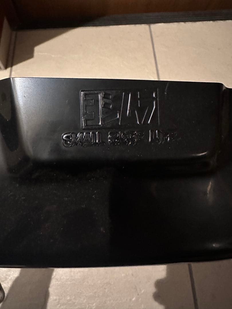Yoshimura Side Cover 517-44F-1000