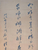 Kakejiku (Hanging Scrolls) Y12