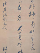 Kakejiku (Hanging Scrolls) Y12