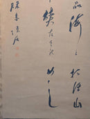 Kakejiku (Hanging Scrolls) Y12