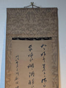 Kakejiku (Hanging Scrolls) Y12
