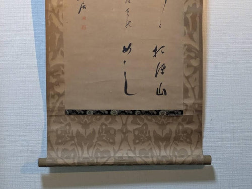 Kakejiku (Hanging Scrolls) Y12