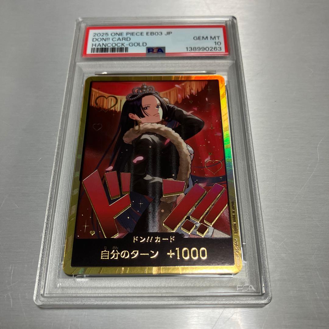 One -Piece Card Game Psa10