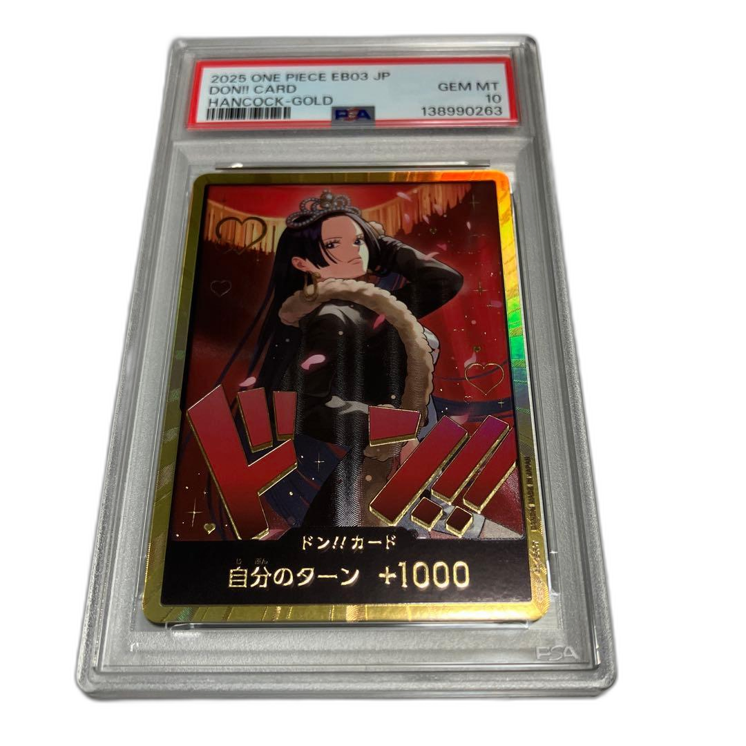 One -Piece Card Game Psa10