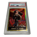 One -Piece Card Game Psa10