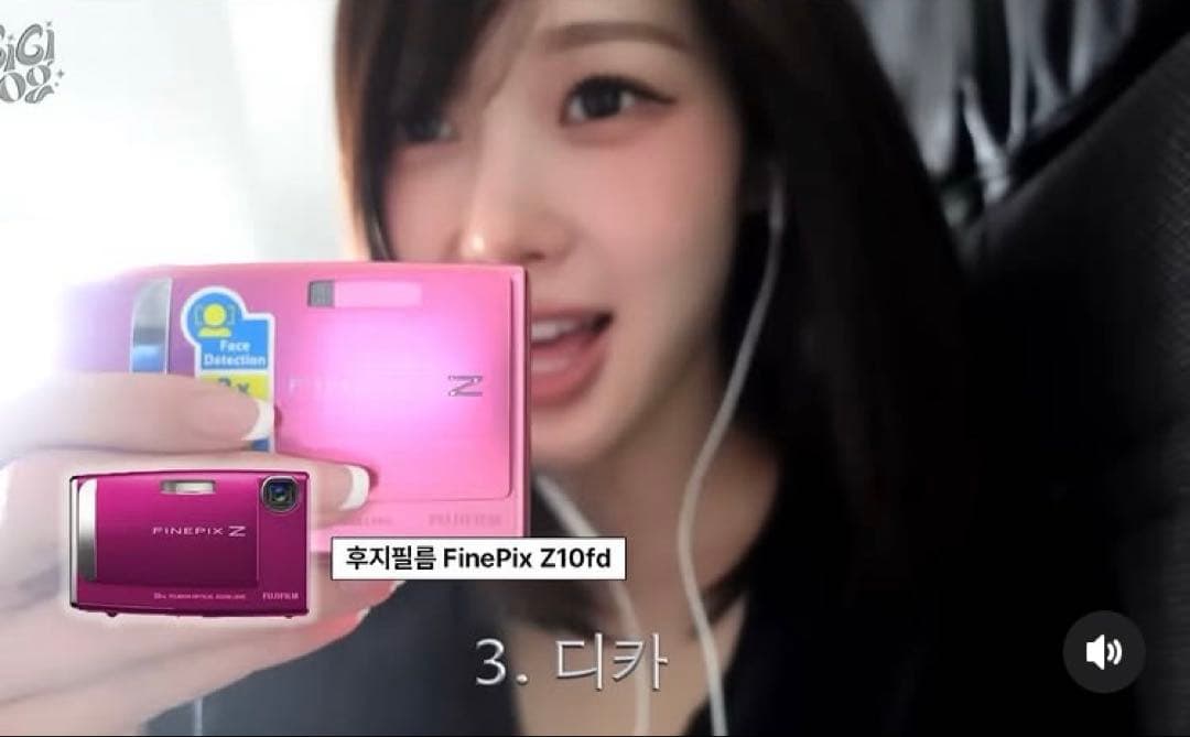 Fujifilm Compact Digital Camera Aespa Finepix Z
