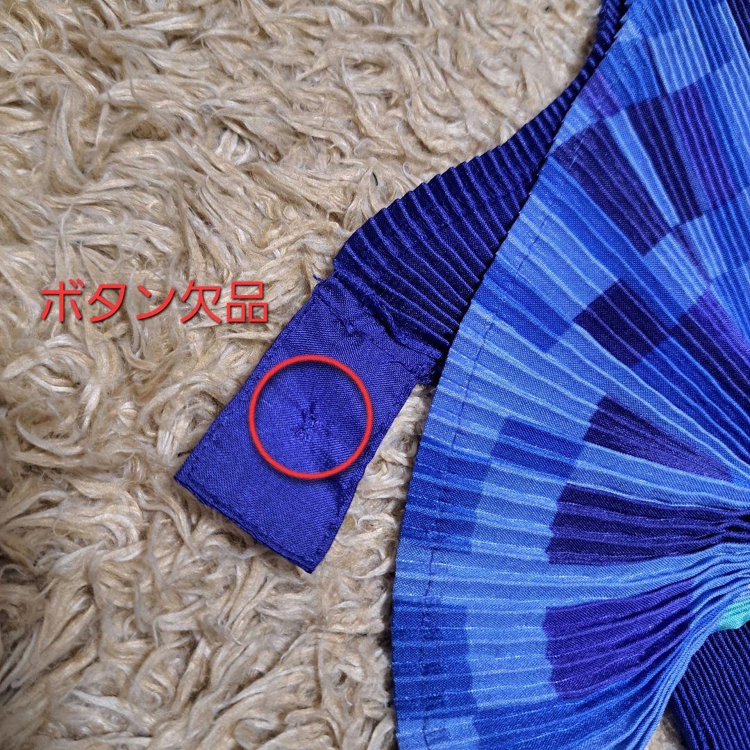 Issey Miyake Sleeveless