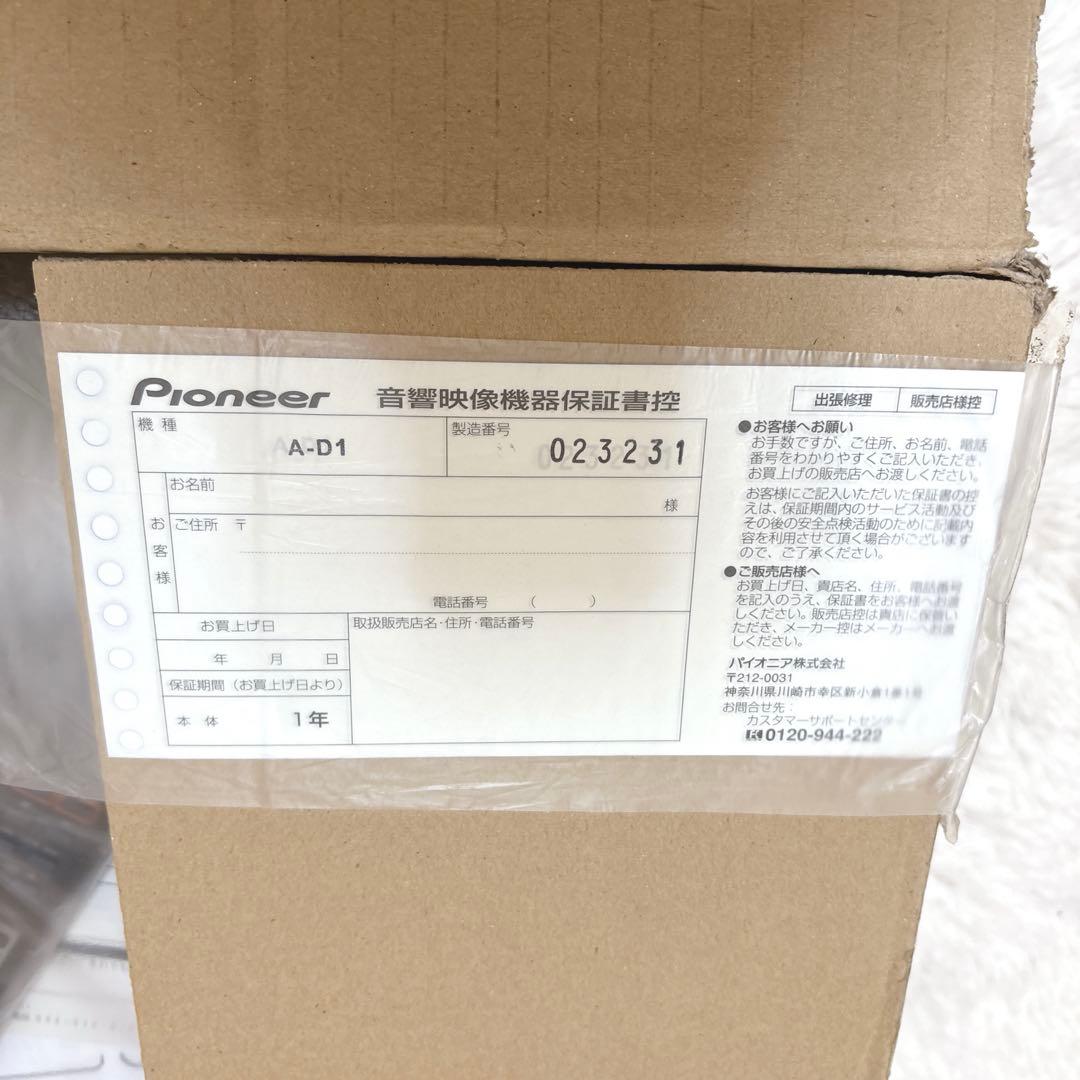 Pioneer Integrated Amplifiers A-D1