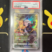 Pok Mon Tcg Trading Card Game Chr S10A 073/071