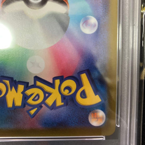 Pok Mon Tcg Trading Card Game Chr S10A 073/071