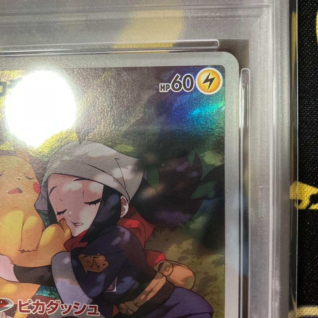 Pok Mon Tcg Trading Card Game Chr S10A 073/071