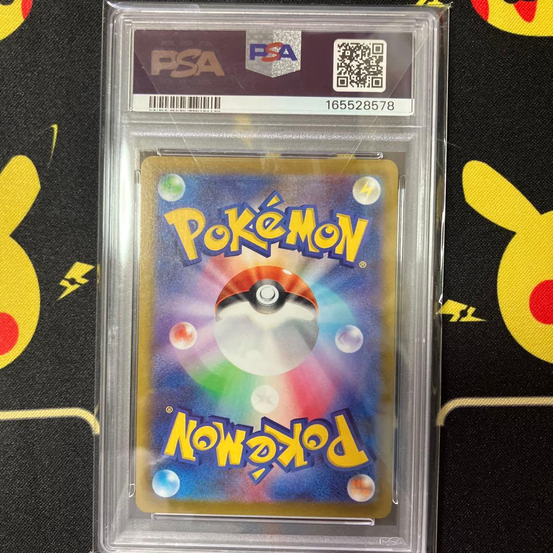 Pok Mon Tcg Trading Card Game Chr S10A 073/071