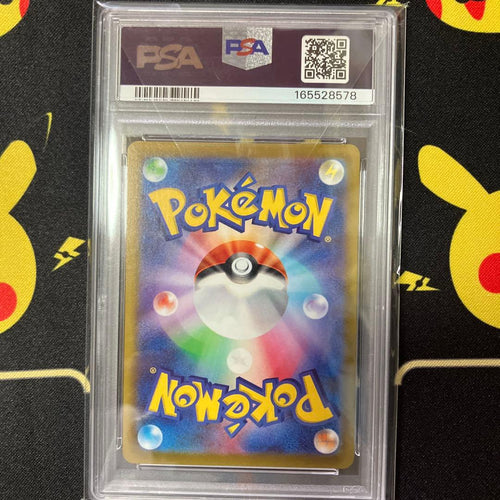 Pok Mon Tcg Trading Card Game Chr S10A 073/071