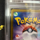Pok Mon Tcg Trading Card Game Chr S10A 073/071