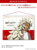 Onkyo Tapestry Fate/Grand Order B2