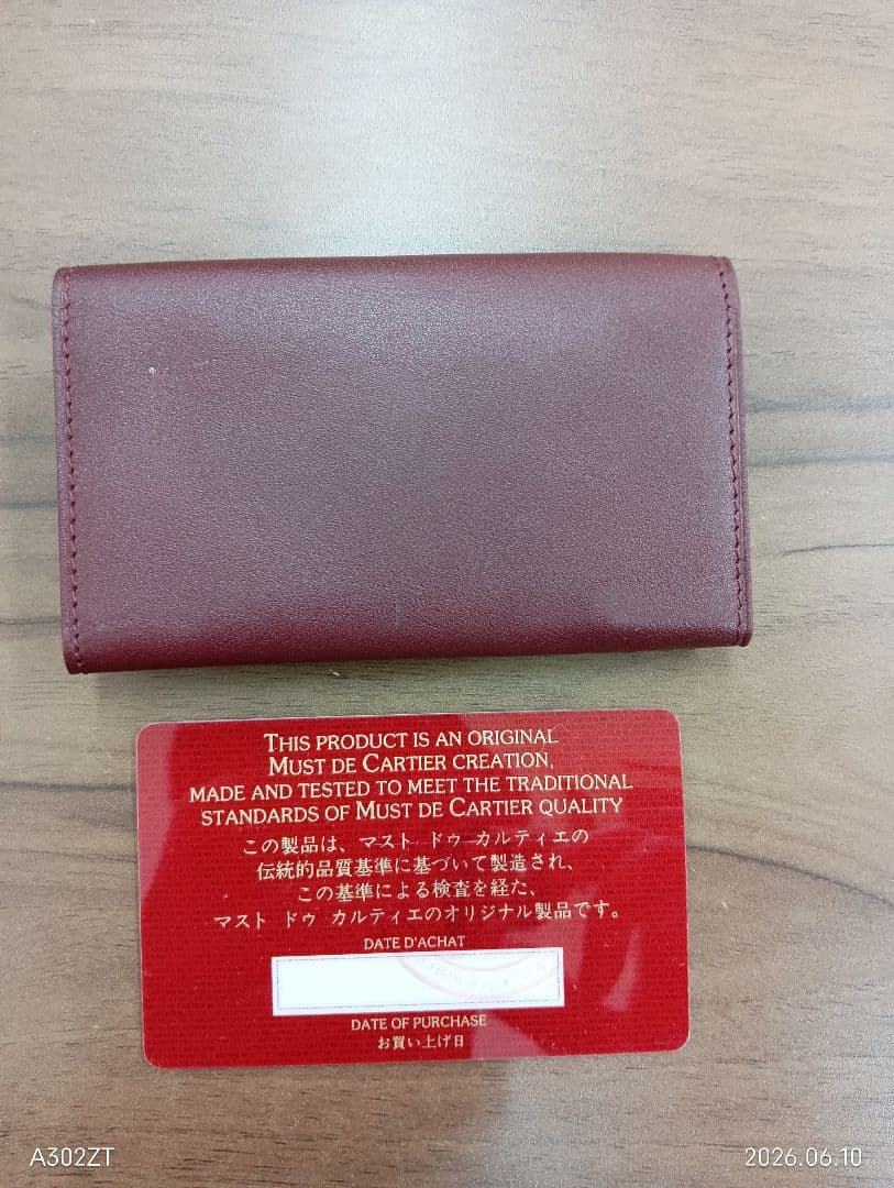 Cartier Key Cases Must De