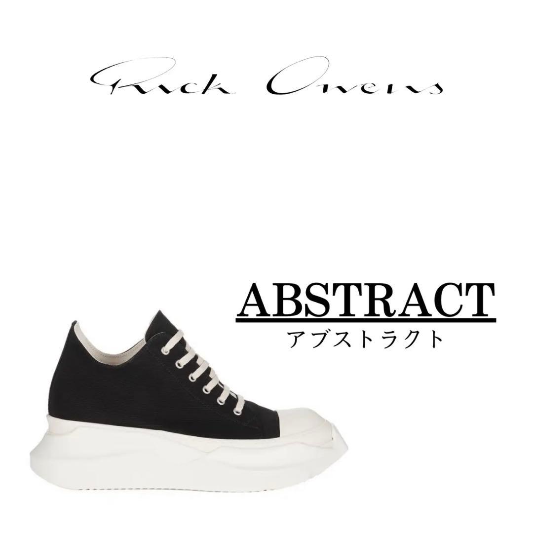 Rick Owens Drkshdw Sneakers Abstract
