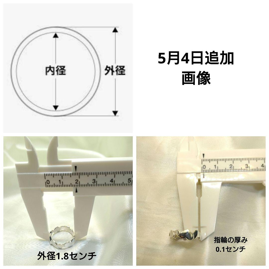 Tiffany Ring Co. 10
