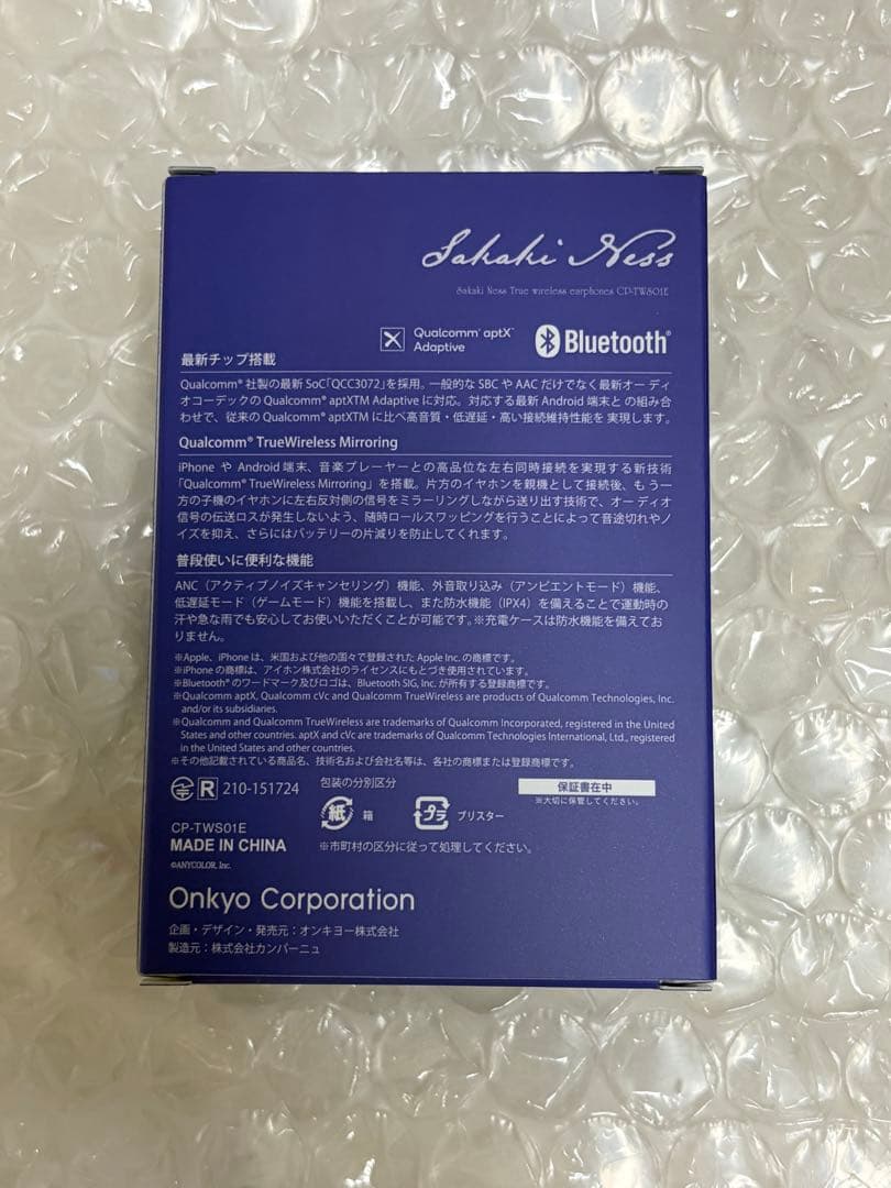 Other Onkyo