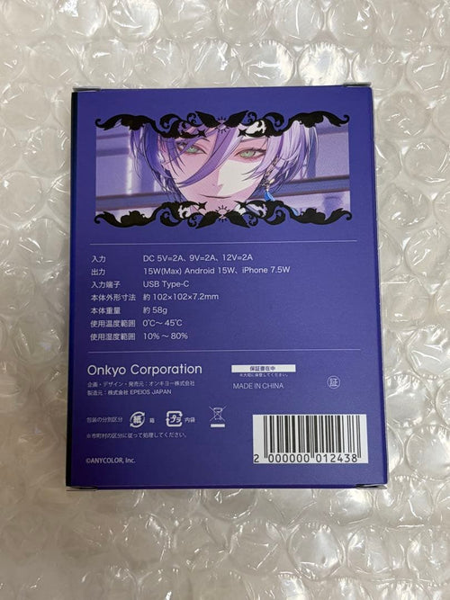 Other Onkyo