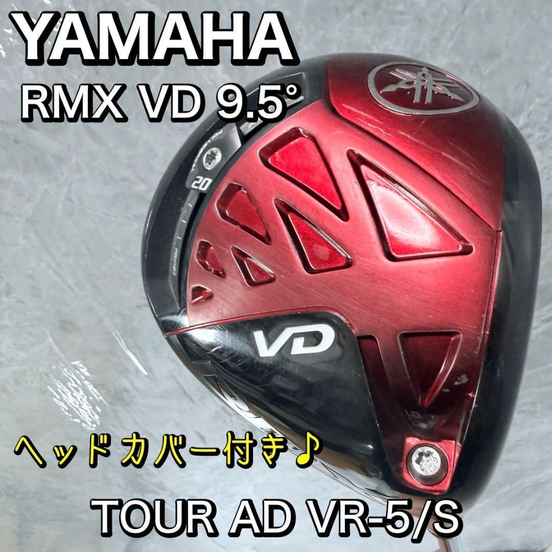Yamaha Driver Rmx Vd 9.5 Tour Ad Vr-5 Flex S