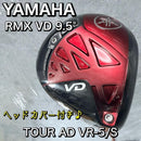 Yamaha Driver Rmx Vd 9.5 Tour Ad Vr-5 Flex S