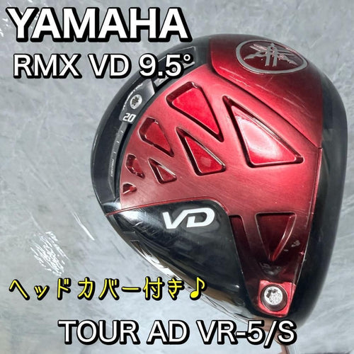 Yamaha Driver Rmx Vd 9.5 Tour Ad Vr-5 Flex S