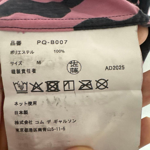 Comme Des Garcons Homme Plus Others 26Ss